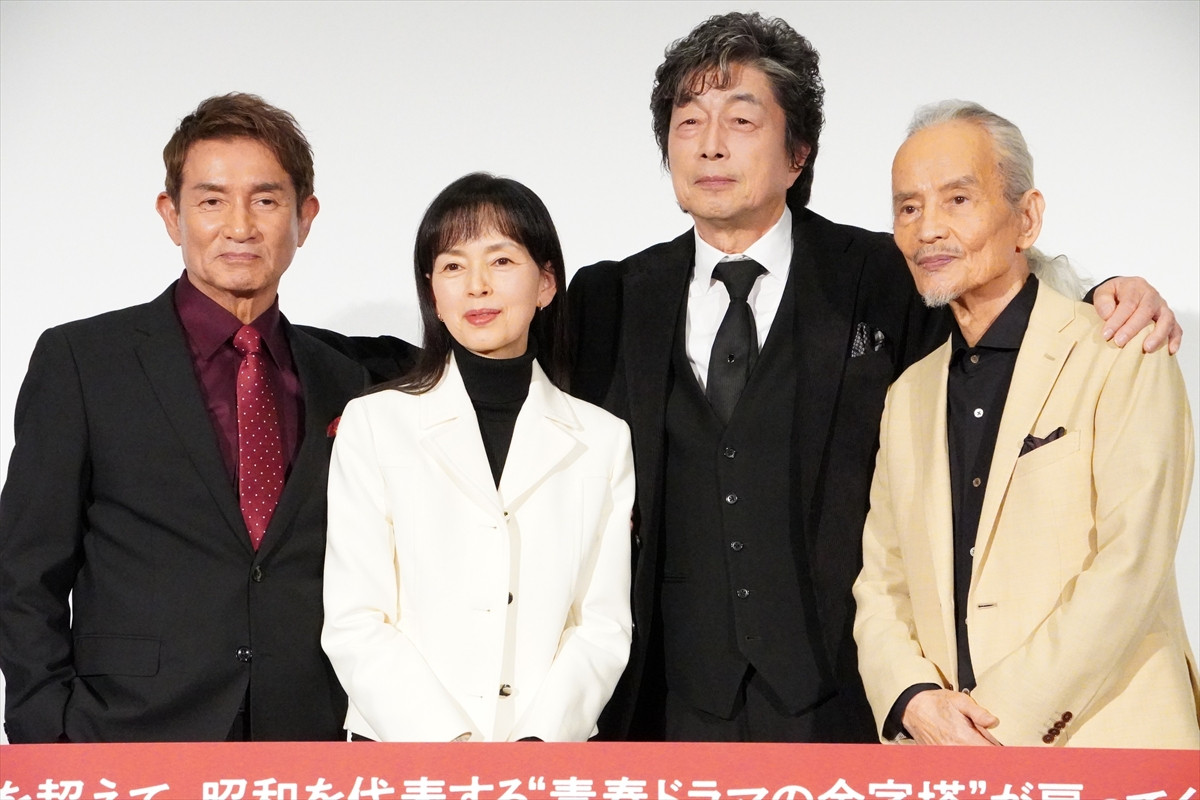 映画『五十年目の俺たちの旅』完成披露上映会の様子