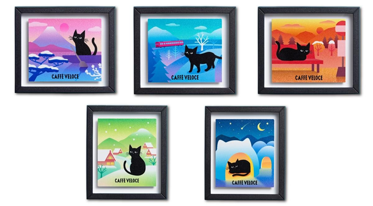 251208「黒ねこ冬の満喫キャンペーン」