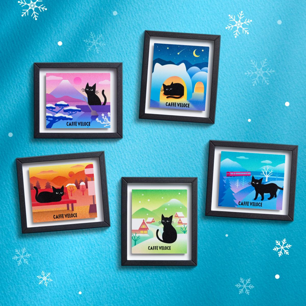 251208「黒ねこ冬の満喫キャンペーン」