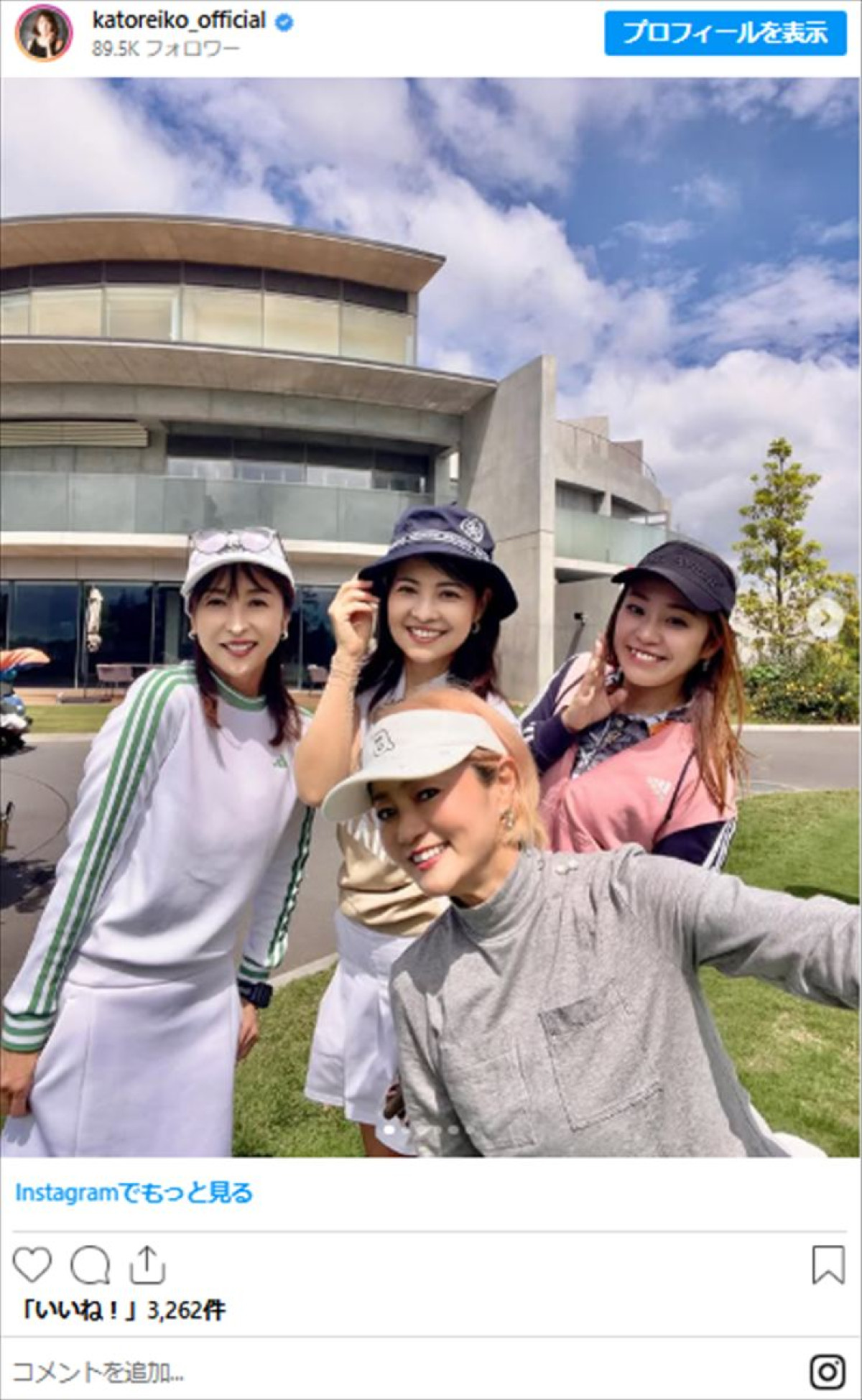 ほしのあき48歳、かとうれいこ56歳ら4、50代美女のミニスカ姿が「スタイル抜群」「魅力的」　絶賛の声集まる