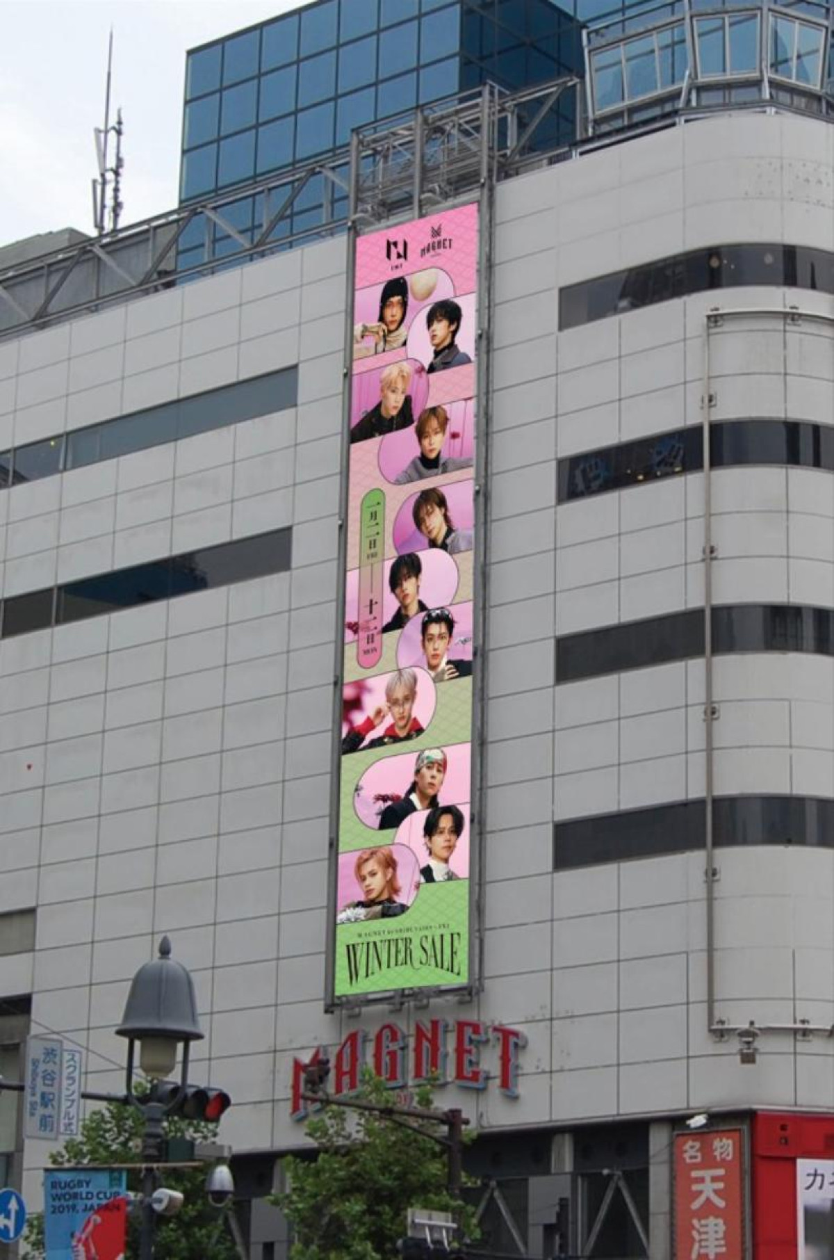 251219「SHIBUYA109 × INI WINTER SALE」