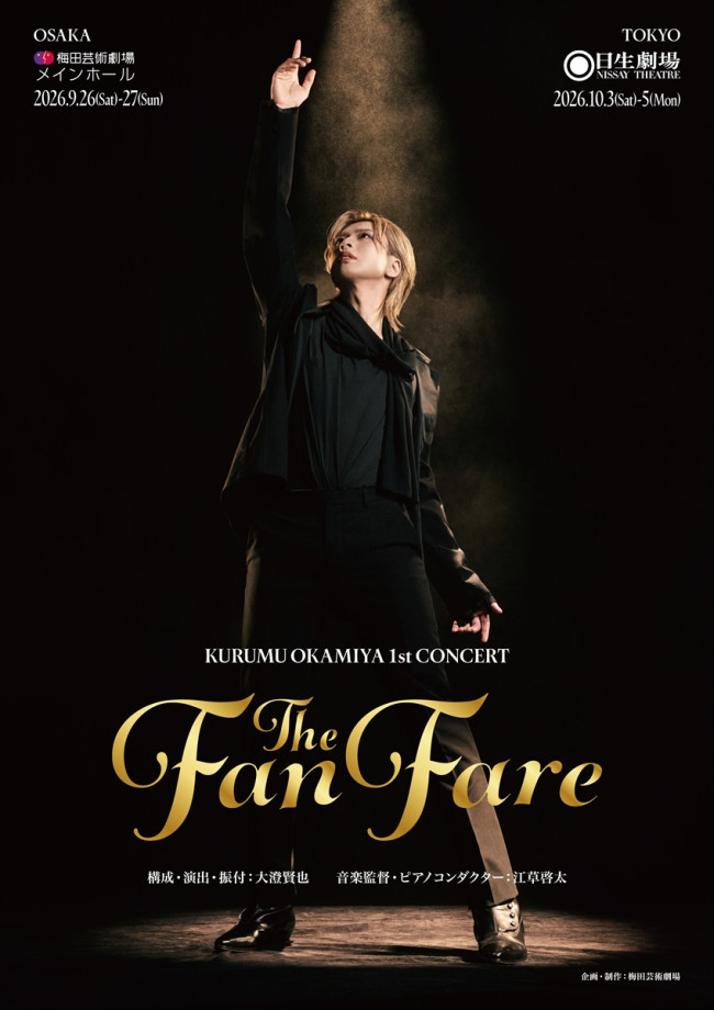 KURUMU OKAMIYA 1st CONCERT『The Fanfare』メインビジュアル