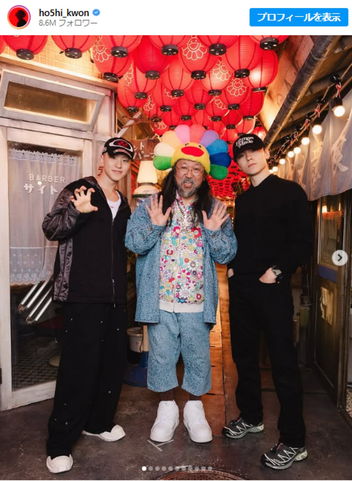 20250109 SEVENTEEN ホシ＆バーノン