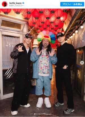 20250109 SEVENTEEN ホシ＆バーノン