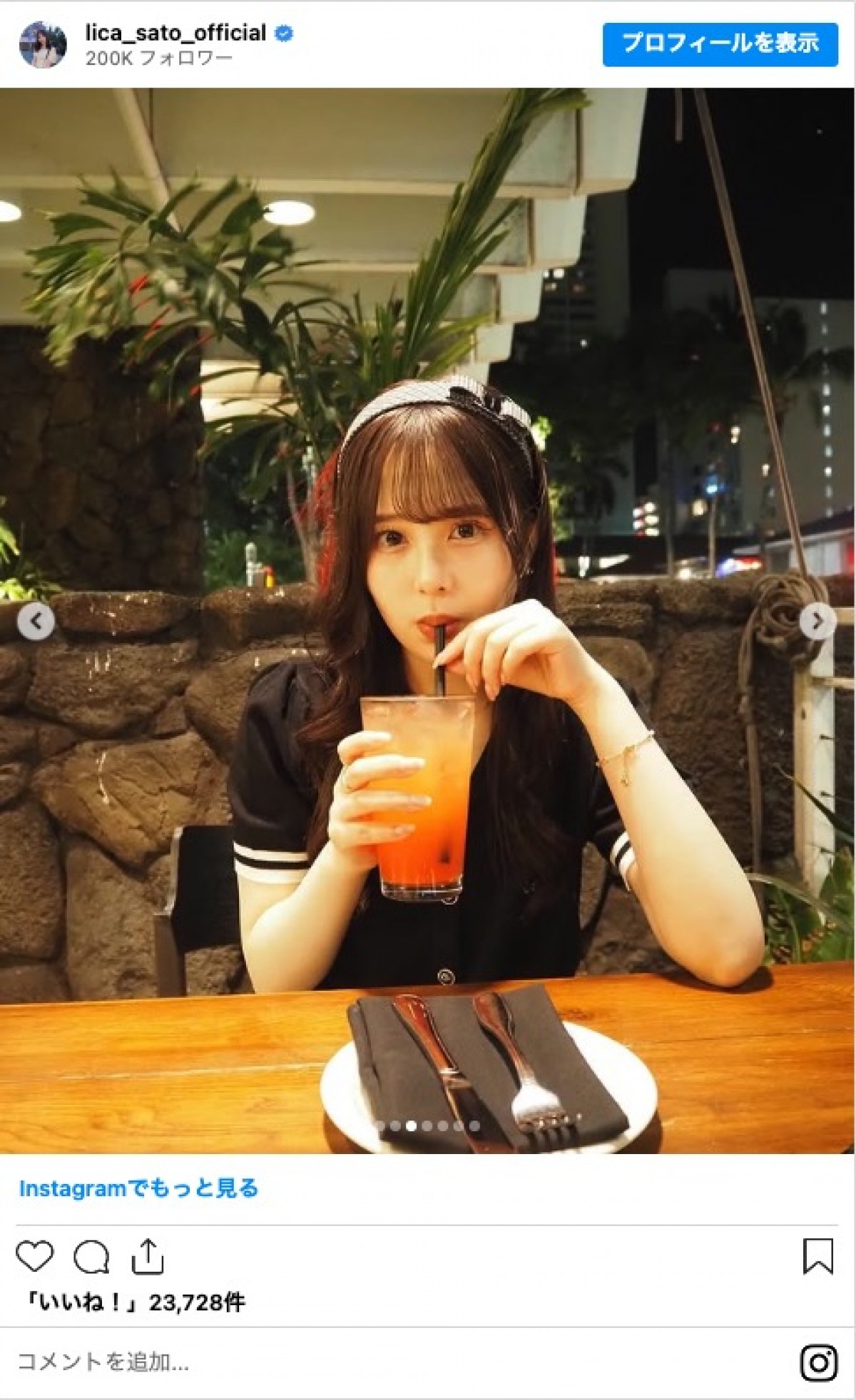 乃木坂46・佐藤璃果、正月休みにハワイへ　「ハワイでもかわいさ大爆発してる」