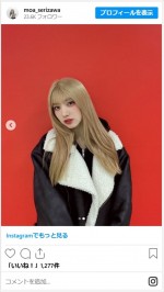 芹澤もあの黒コーデが超かわいい　※「芹澤もあ」インスタグラム