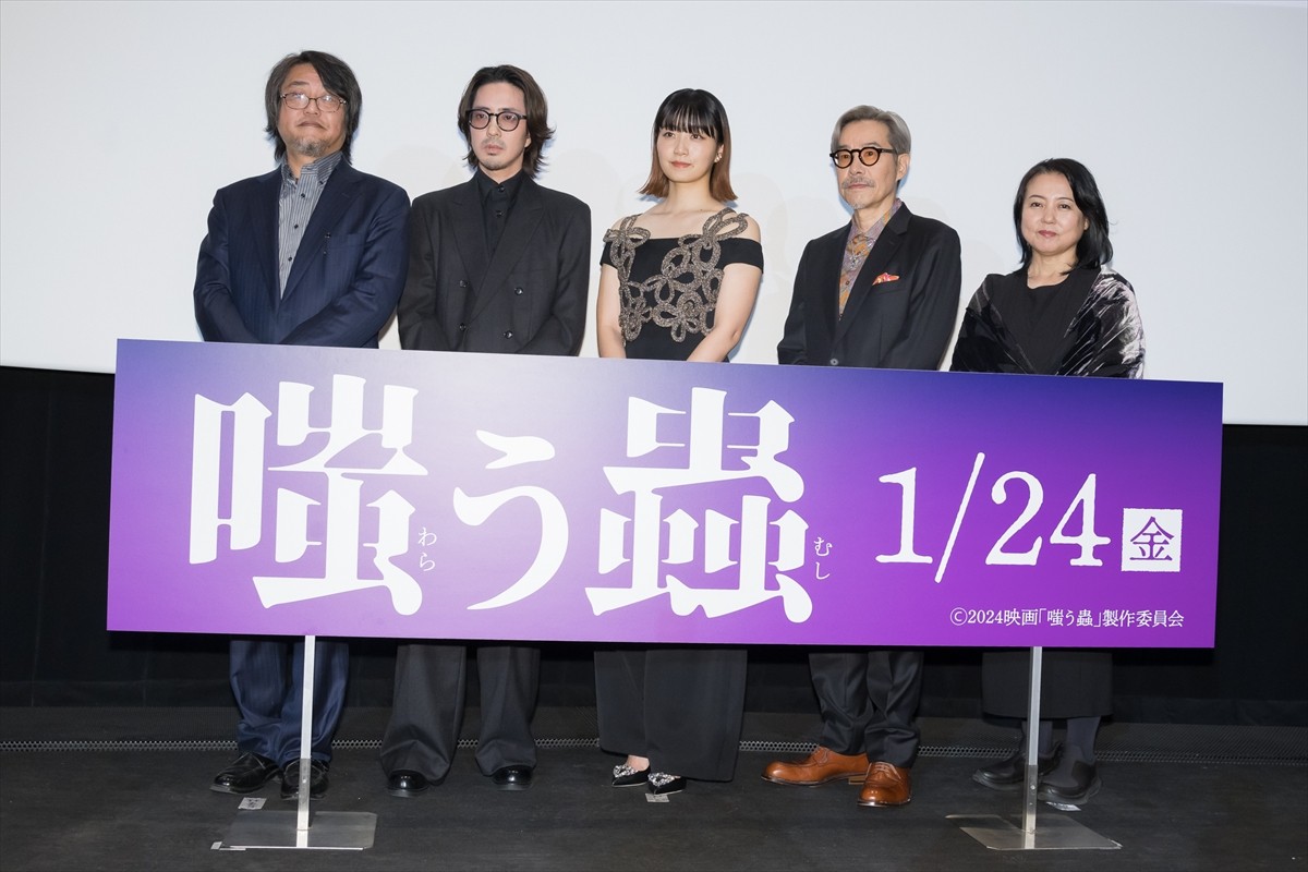 深川麻衣、至近距離の田口トモロヲに恐怖「すごく恐ろしかった」