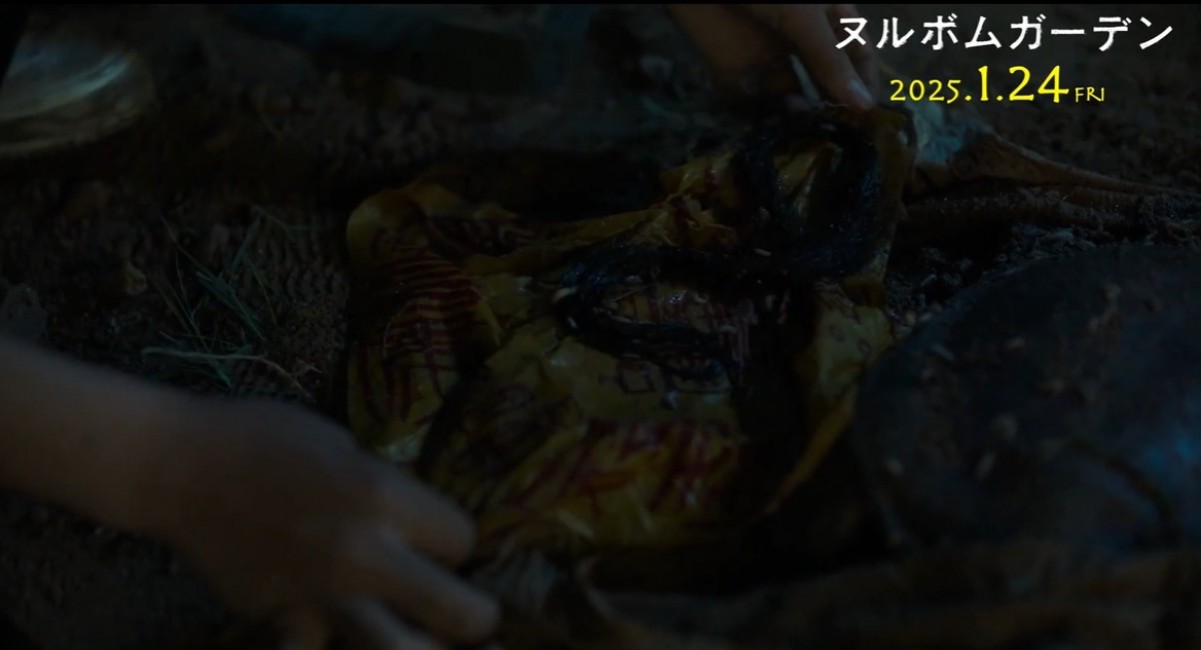 腐敗した黒髪に大量のウジ虫が…韓国最恐の心霊スポット映画『ヌルボムガーデン』不吉な本編映像