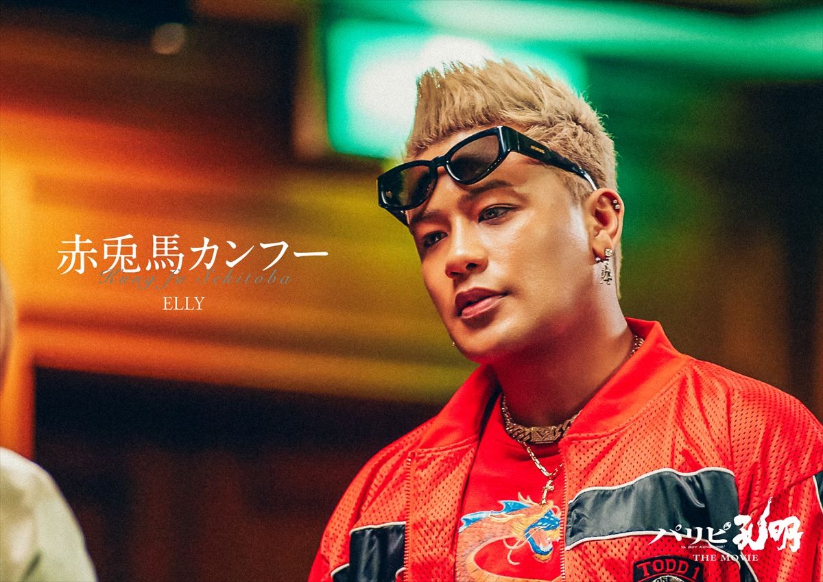 映画『パリピ孔明』、菅原小春、宮世琉弥、八木莉可子らドラマレギュラー12名が続投決定！