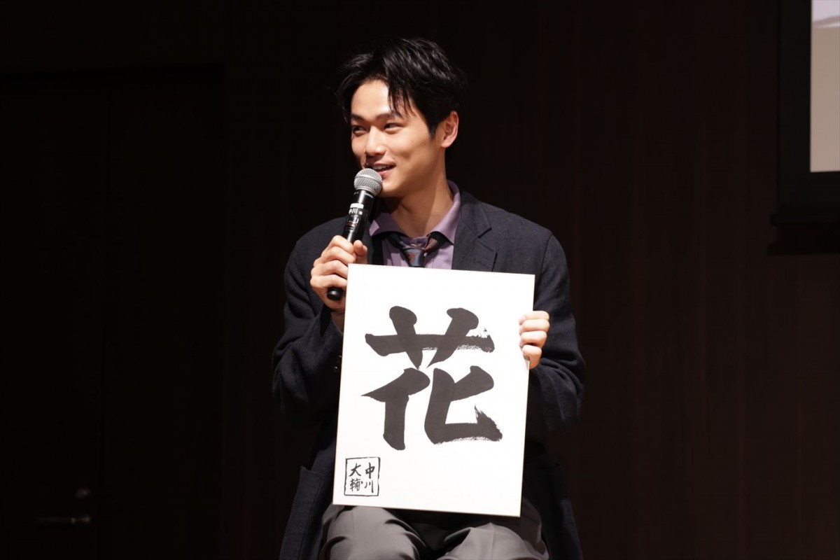 比嘉愛未、恋人役・岩田剛典の“キュン”ポイントは「エプロン姿」