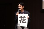 ドラマ『フォレスト』制作発表会見より