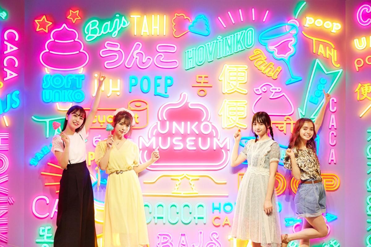 20250114うんこミュージアム TOKYOが初リニューアルへ