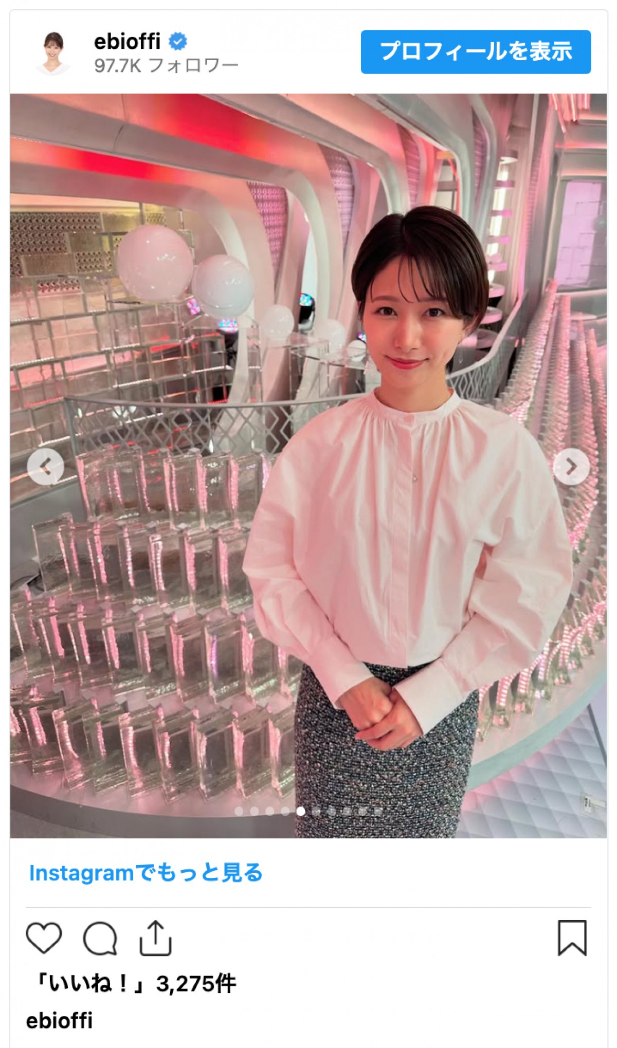 フジテレビ・海老原優香アナ、美スタイルが映えるコーデに「超絶美しい」「可愛すぎ」と絶賛の声