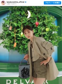ショートパンツ姿に称賛の声が相次いだ倉科カナ　※「倉科カナ」インスタグラム