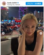 伊東楓さん、美しい最新ショットに反響集まる　※「伊東楓」インスタグラム