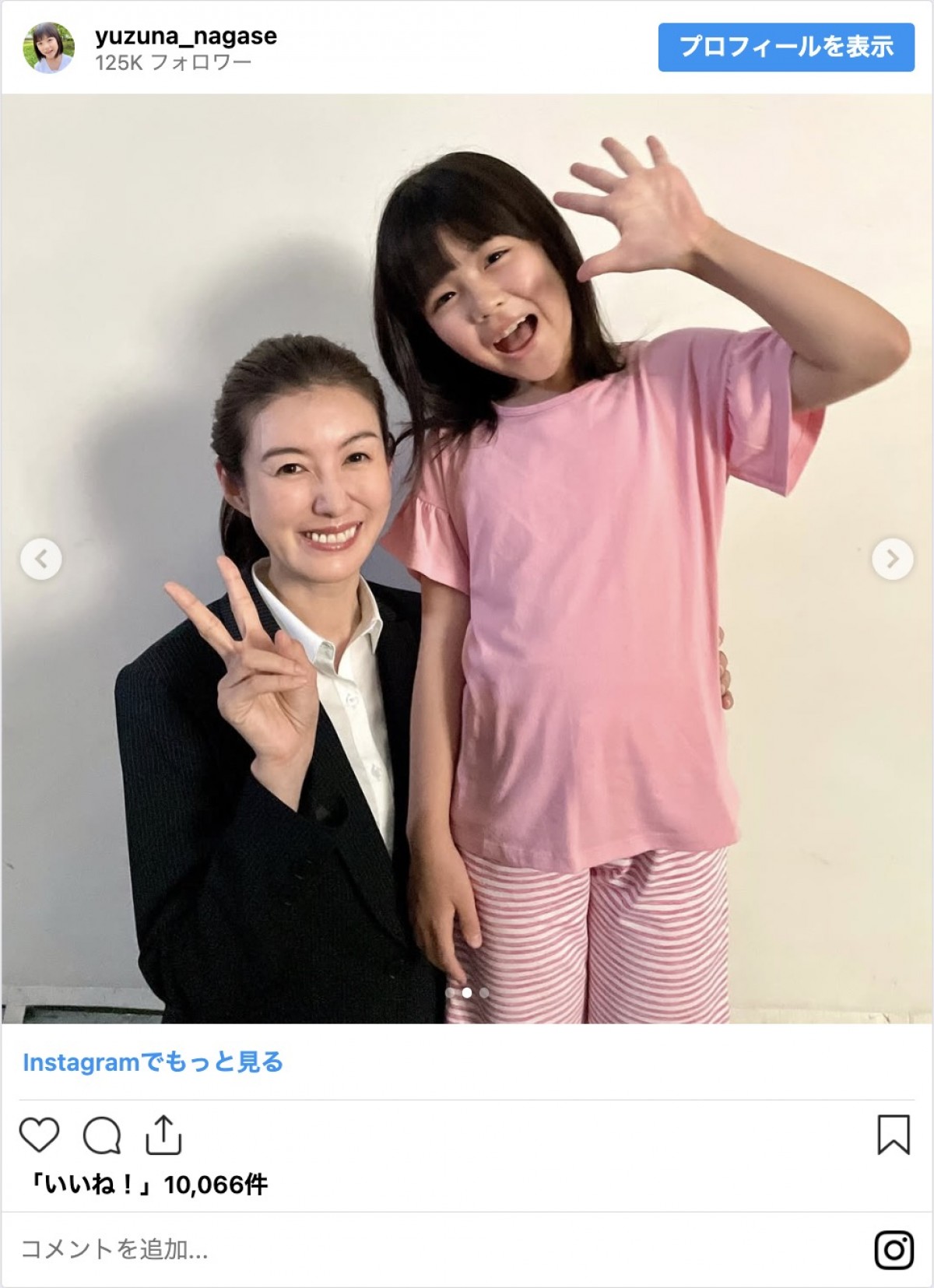 『監察医 朝顔』“つぐみ”永瀬ゆずな、上野樹里＆風間俊介との“親子ショット”に反響　「成長にびっくり」「似てる」