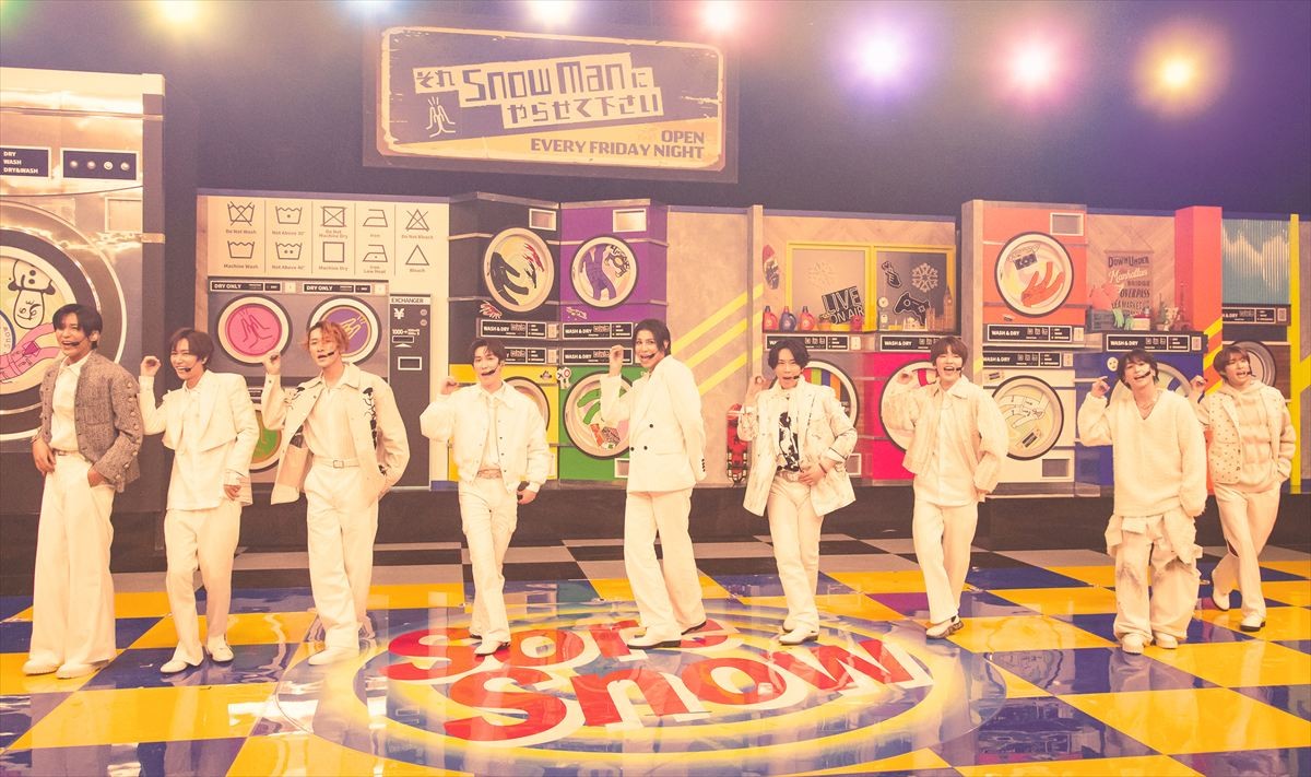 Snow Manデビュー5周年！　国民投票で選ばれた「歌って欲しい曲」は？　『それスノ』でSPライブ放送決定
