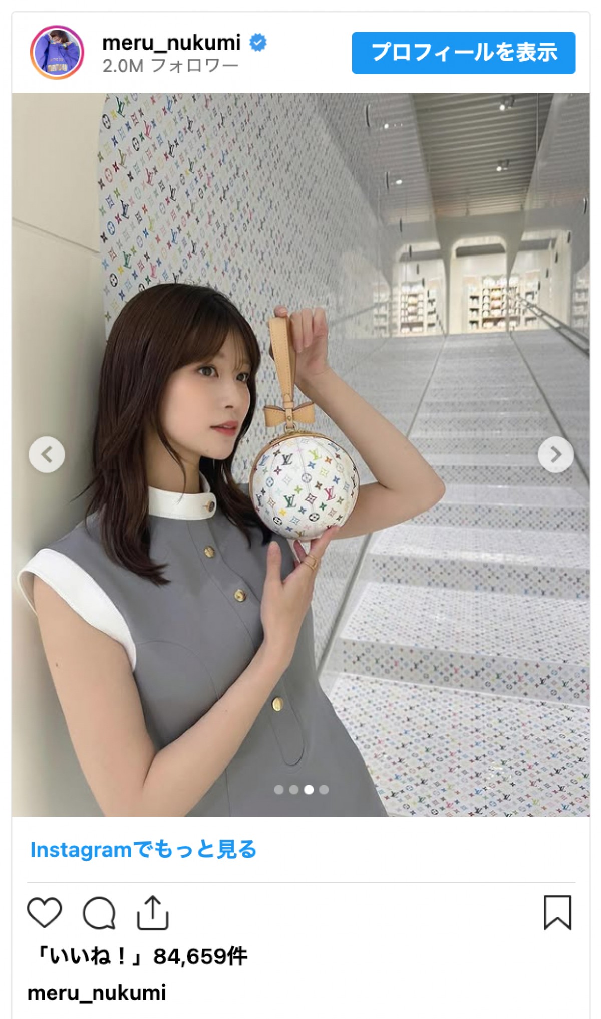 生見愛瑠、美脚映えるミニ丈ワンピに反響「スタイル良いし可愛い」「彼女にしたい」