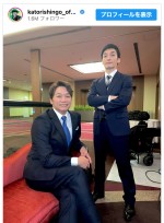 【写真】香取慎吾、『日本一の最低男』共演の草なぎ剛とオフショット「まさかの友情出演」「最高の写真」