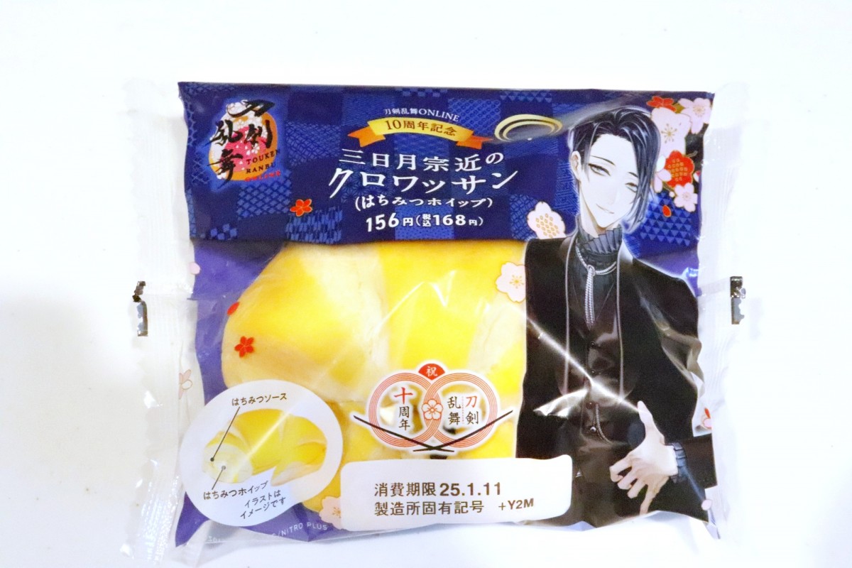 ファミマ『刀剣乱舞』実物＿202501