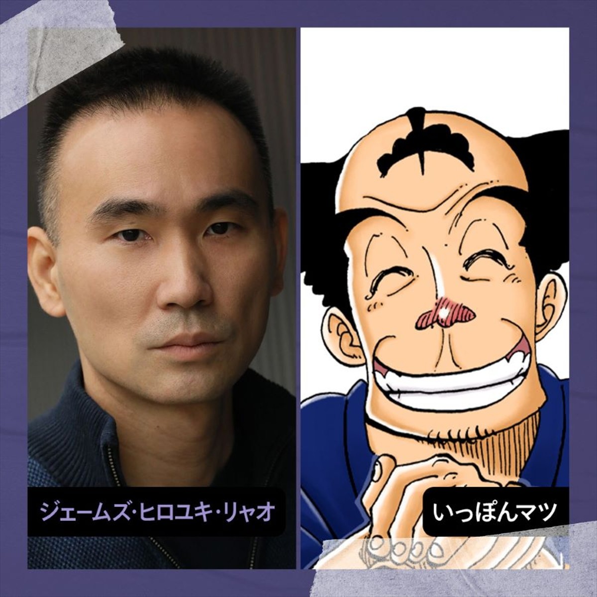 Netflix実写版『ONE PIECE』シーズン2、謎多き重要人物“ドラゴン”役など新キャスト発表