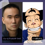 Netflixシリーズ『ONE PIECE』シーズン2で、いっぽんマツ役を演じるジェームズ・ヒロユキ・リャオ