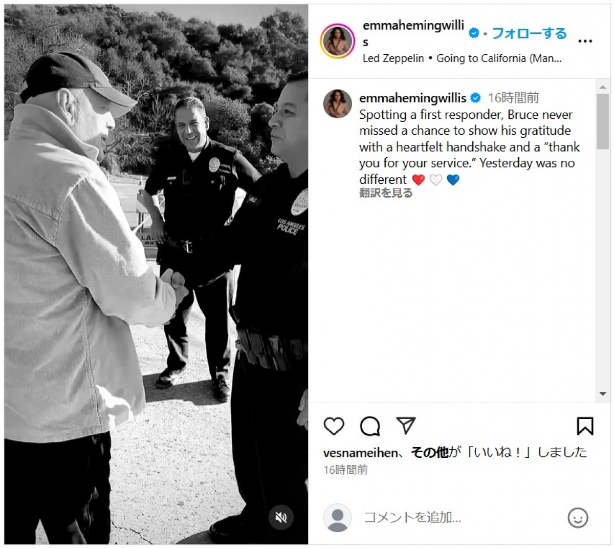 難病で引退のブルース・ウィリスさん、山火事被害のロサンゼルスで警官に感謝　元気そうな姿にファンも歓喜