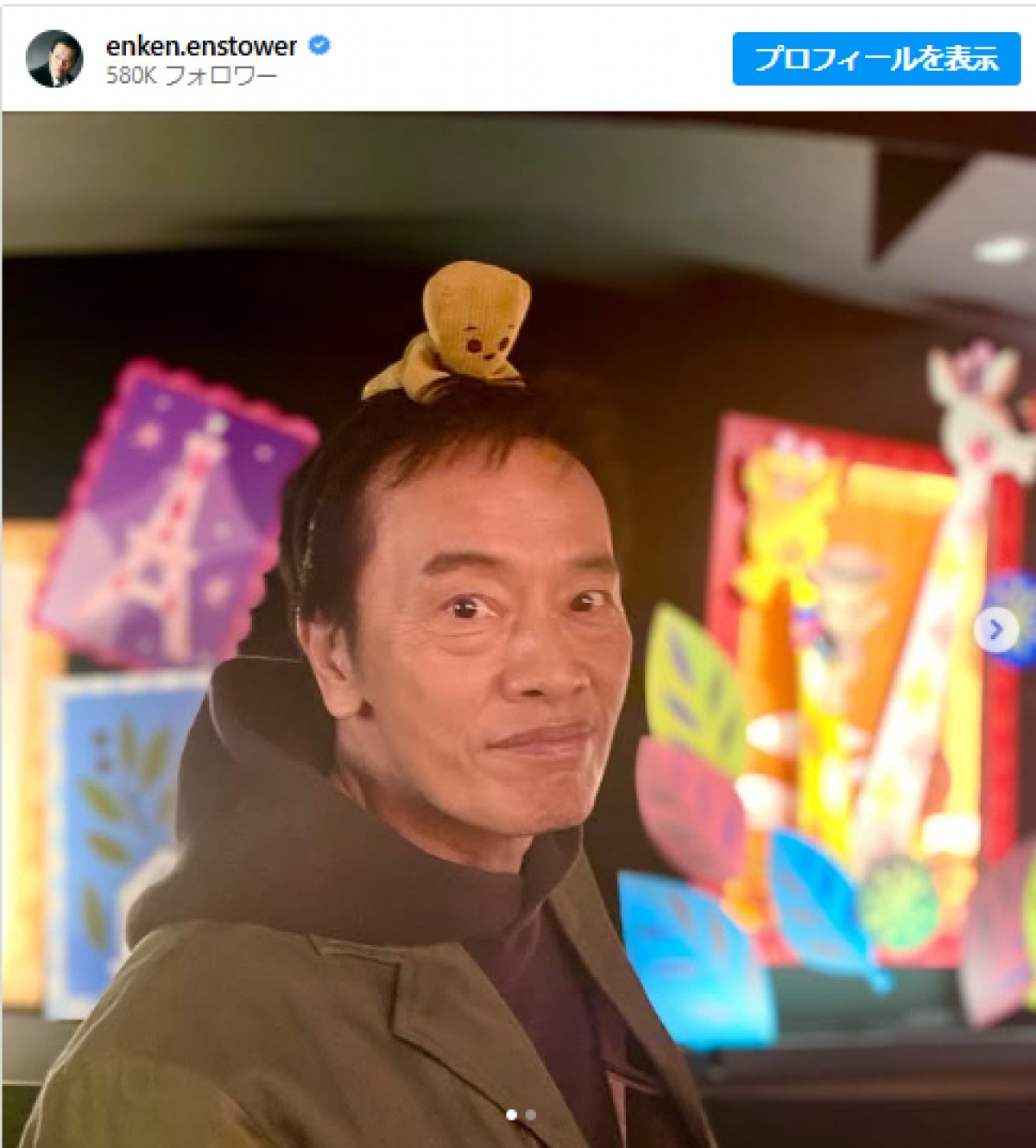 遠藤憲一“TDL満喫ショット”に4万いいね超えの反響！ 「可愛すぎて、悶え死にそう」「一緒に行きたい」