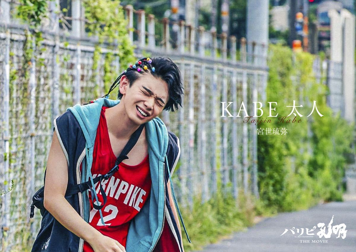 映画『パリピ孔明』、菅原小春、宮世琉弥、八木莉可子らドラマレギュラー12名が続投決定！