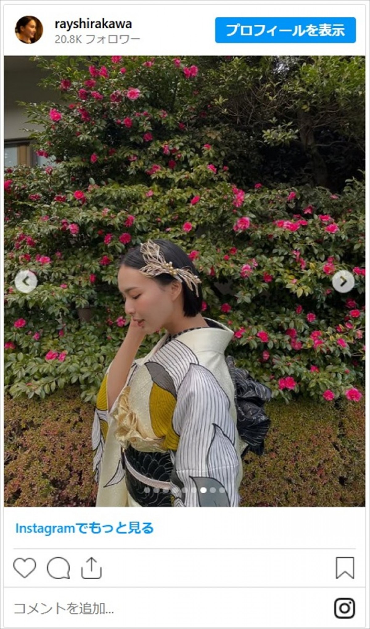 女優や人気女子アナが新年のごあいさつ　麗しい美女たちの着物姿に「日本美人で素敵」「新年早々眼福」