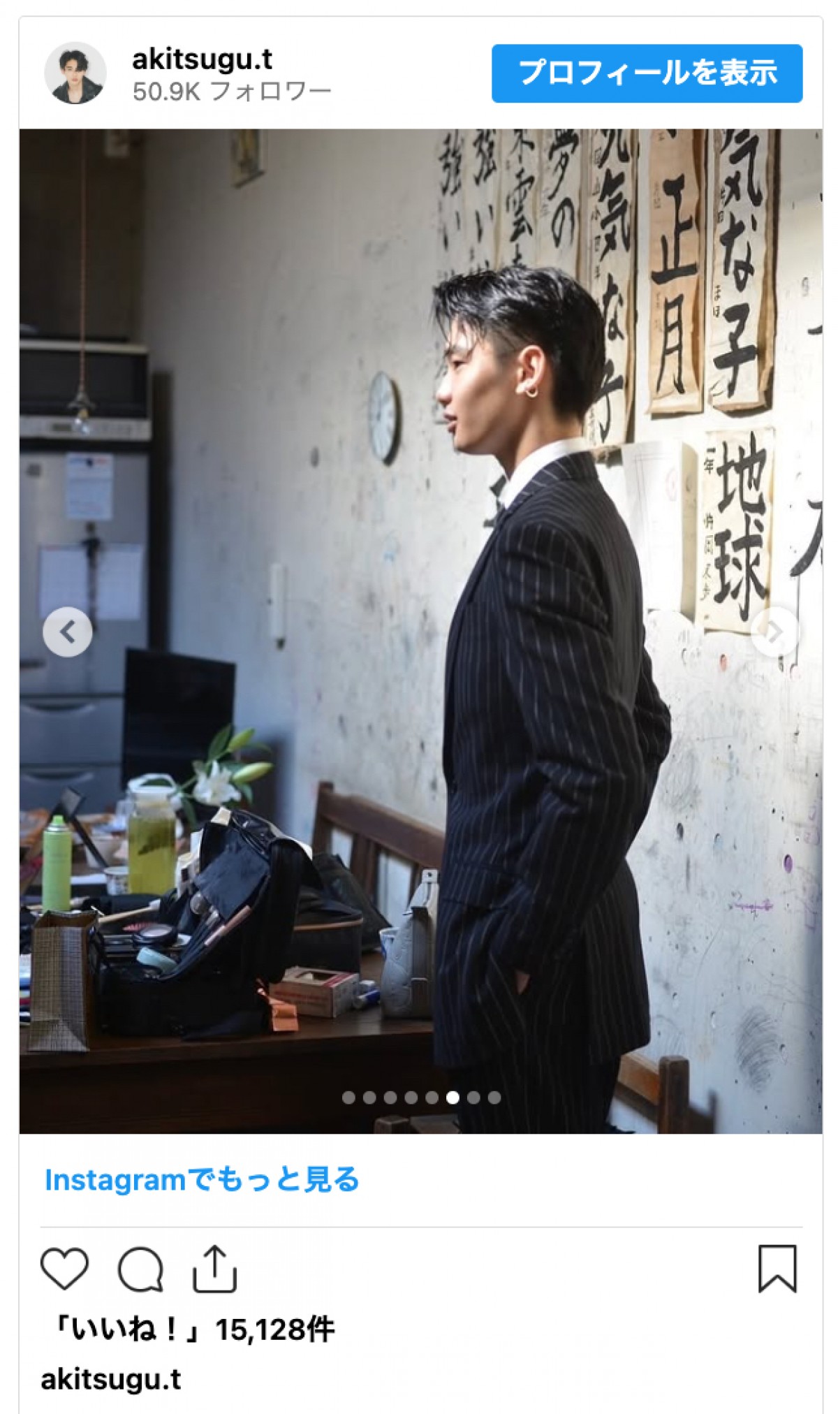冨永愛のイケメン長男・章胤、スタイル抜群なスーツ姿が「素敵すぎる」と話題