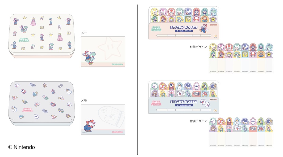 250124_『スーパーマリオ』の文具雑貨