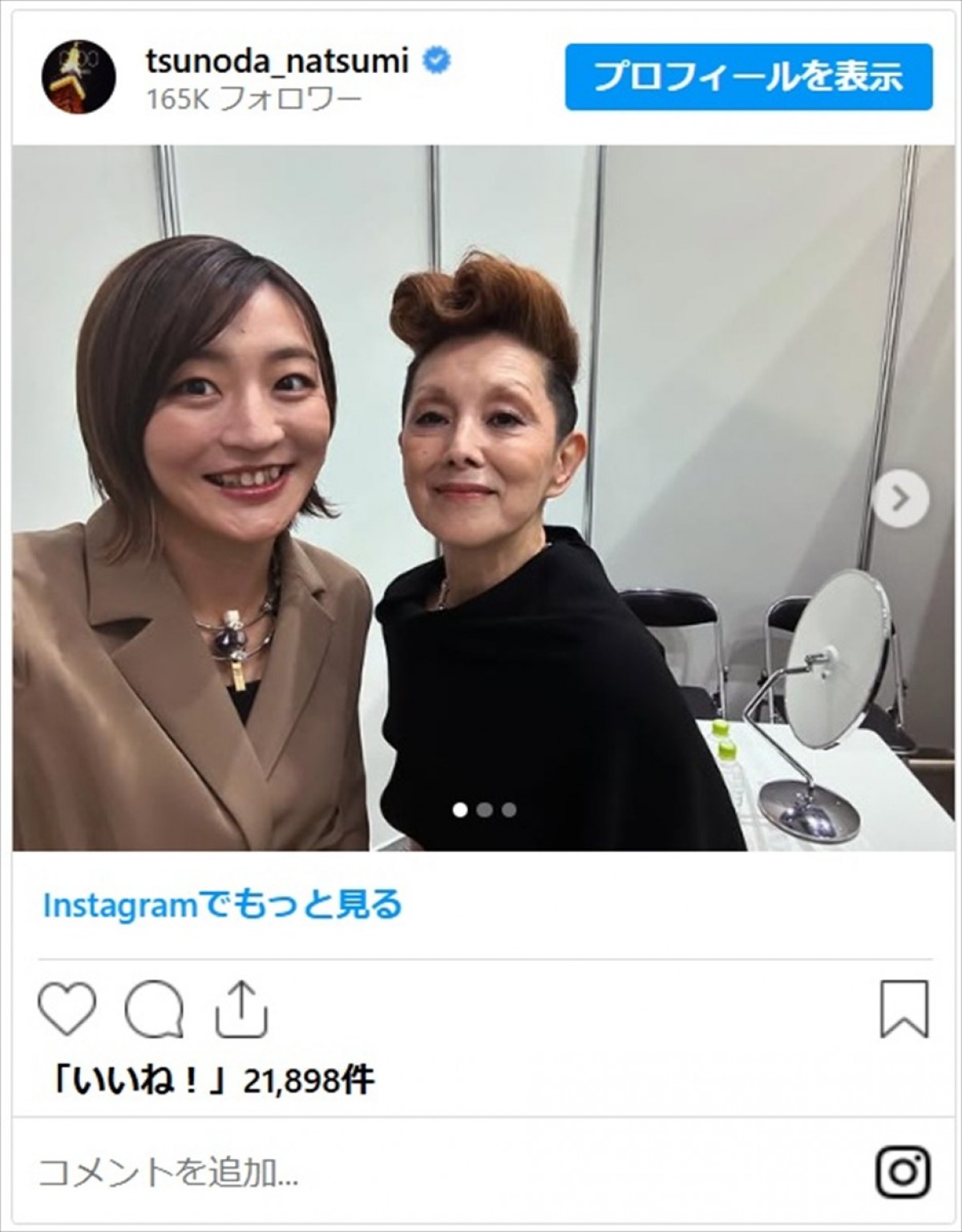女優にラウンドガール、インフルエンサーまで　美女たちのかわいいネイルに「尊い」「どこまで綺麗になっちゃうんでしょう」