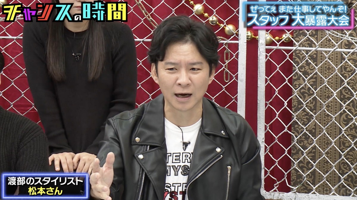『チャンスの時間』#299より