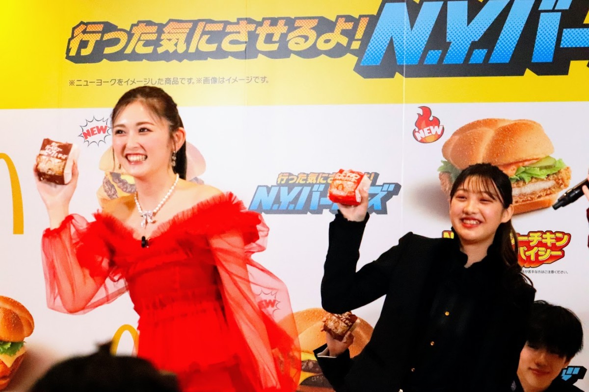 20250129 「『行った気にさせるよ！N．Y． バーガーズ』新商品発表会」