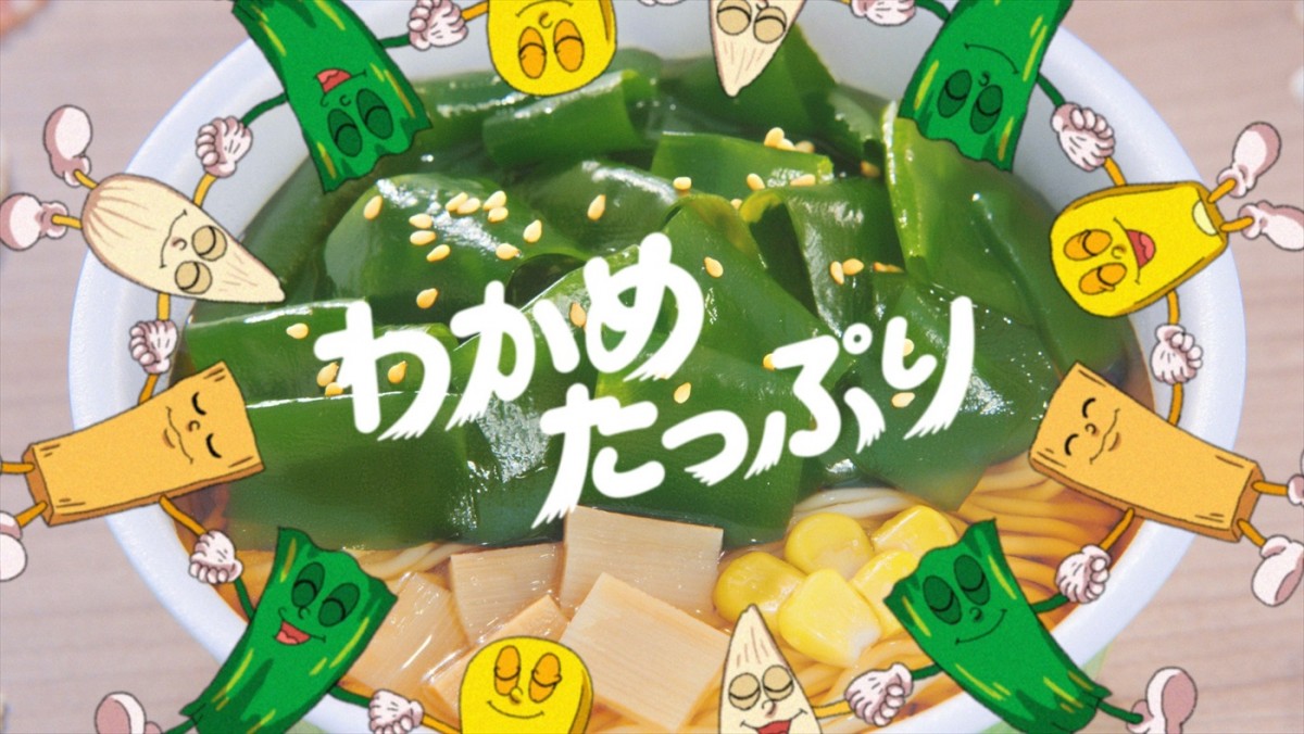 ゆうちゃみ、「わかめラーメン」3代目CMキャラクターに！　おなじみのCMが令和版で登場