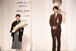 坂口健太郎、「第37期竜王就位式」に登壇