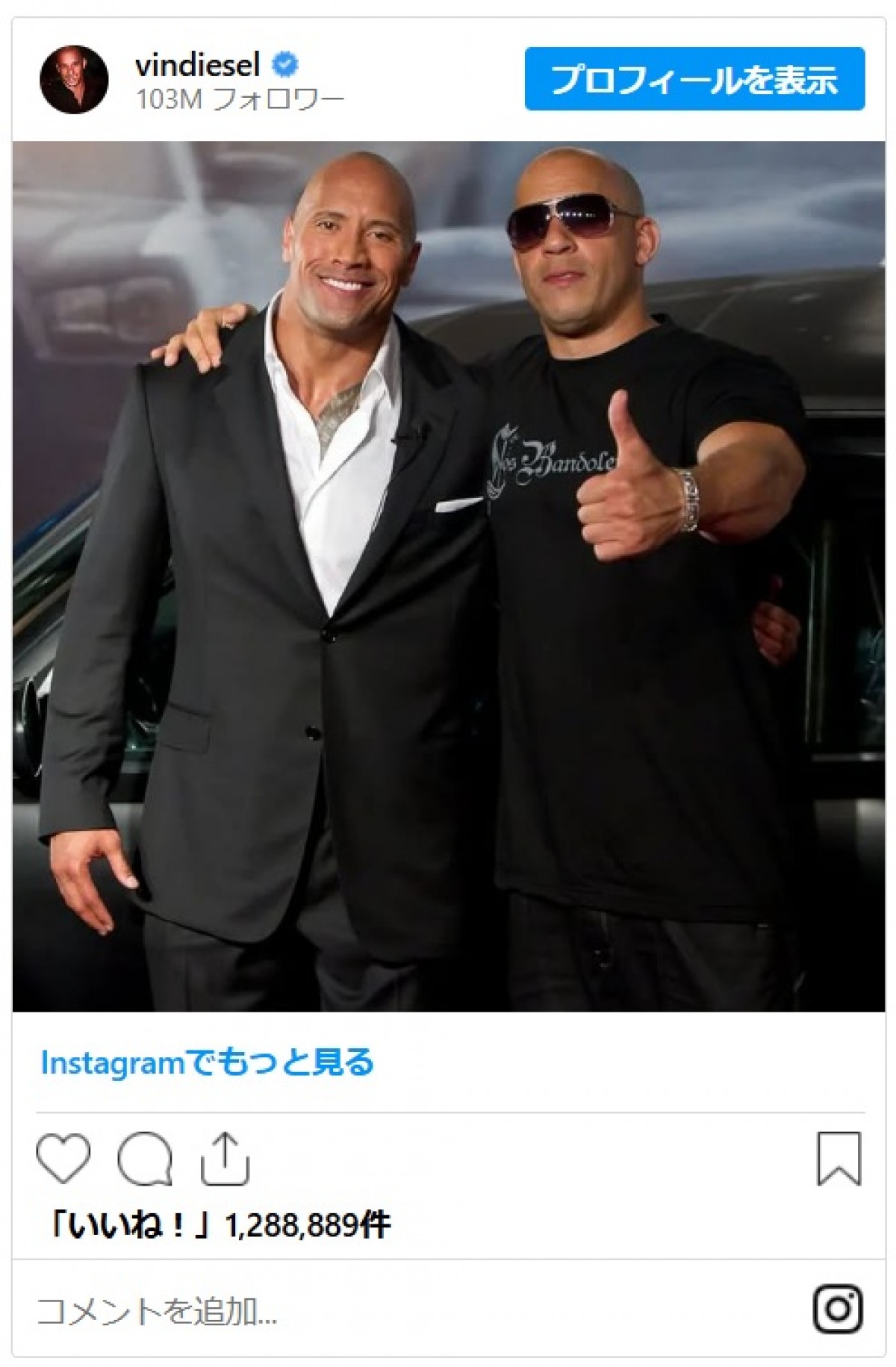 ヴィン・ディーゼルVSドウェイン・ジョンソンの確執は続行中！？ヴィンがドウェインに愛をアピール