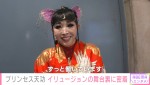 『ABEMAエンタメ』より
