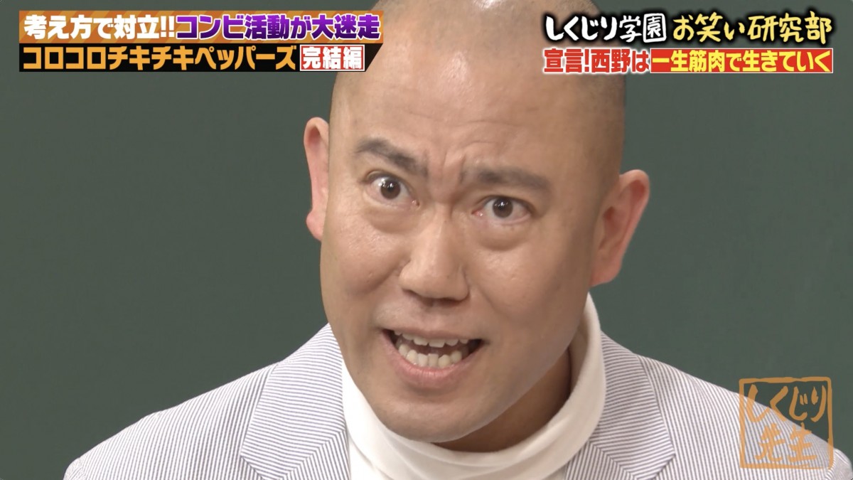 ナダル相方、“筋肉芸人”に転身を決意させた先輩芸人の言葉