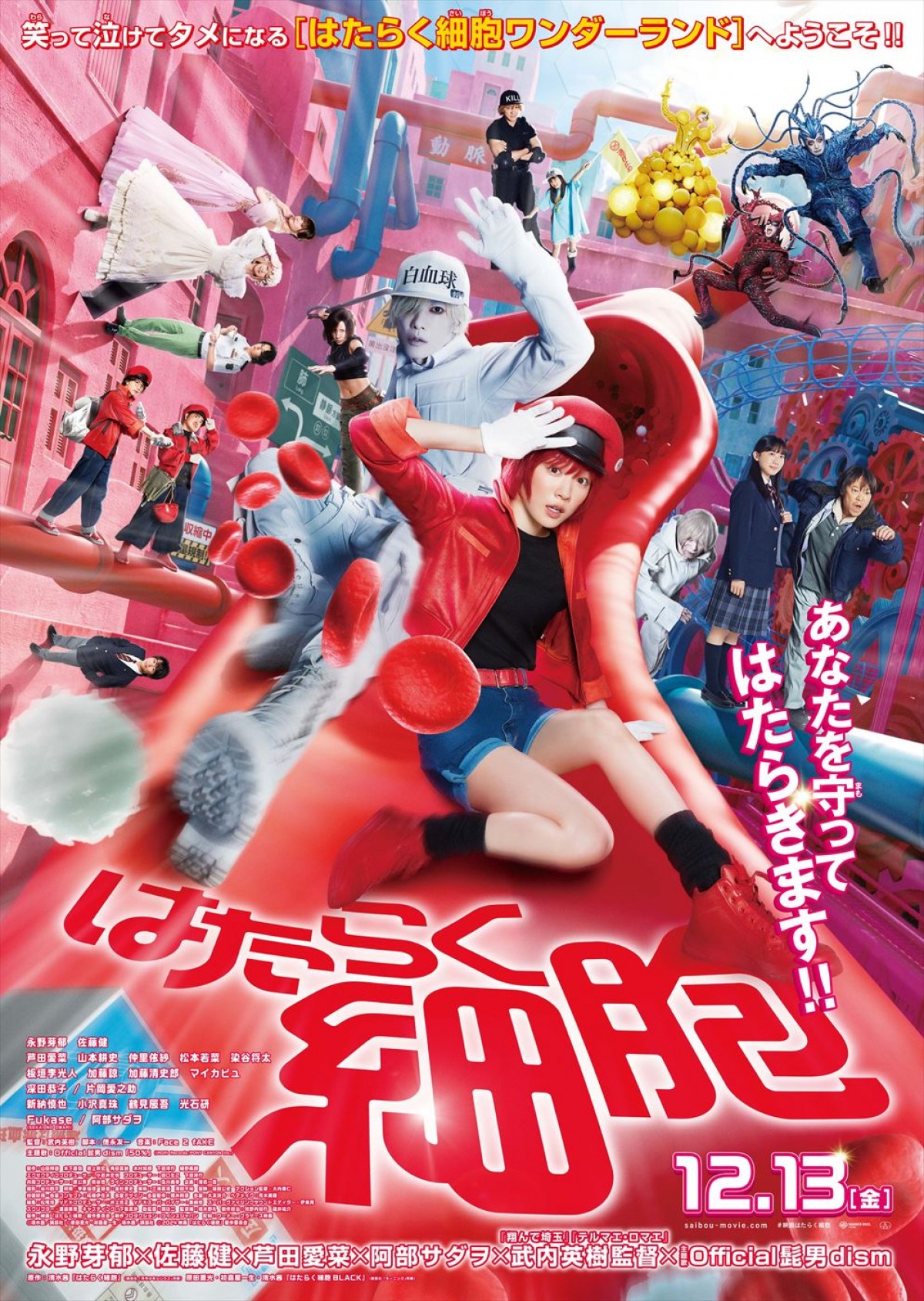 【映画ランキング】ガンダム新作『GQuuuuuuX』がV2！　山崎賢人主演『アンダーニンジャ』は3位スタート