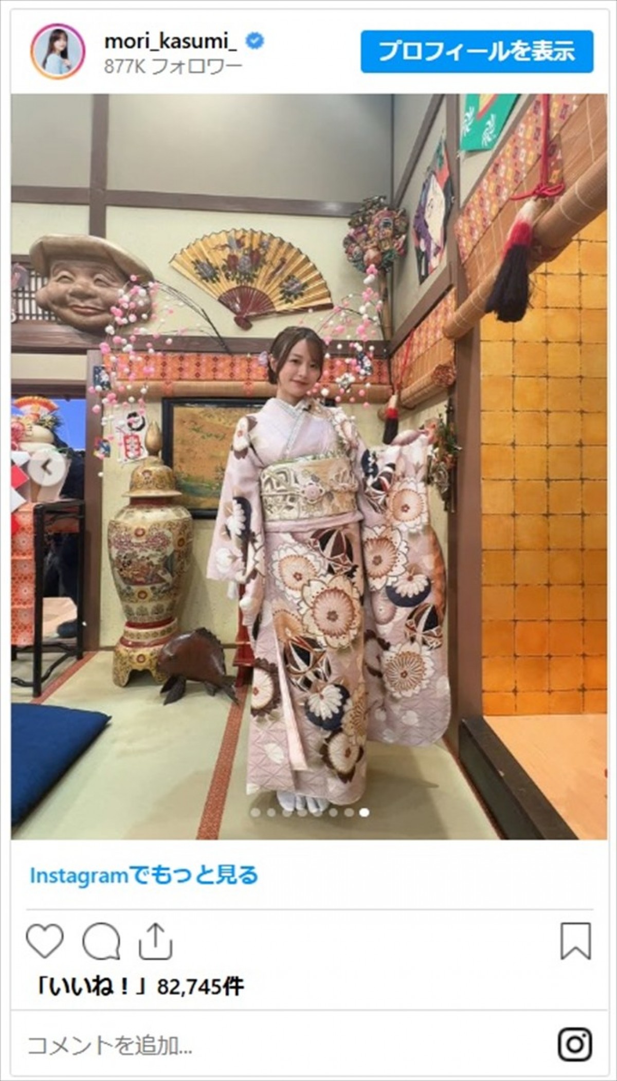 女優や人気女子アナが新年のごあいさつ　麗しい美女たちの着物姿に「日本美人で素敵」「新年早々眼福」