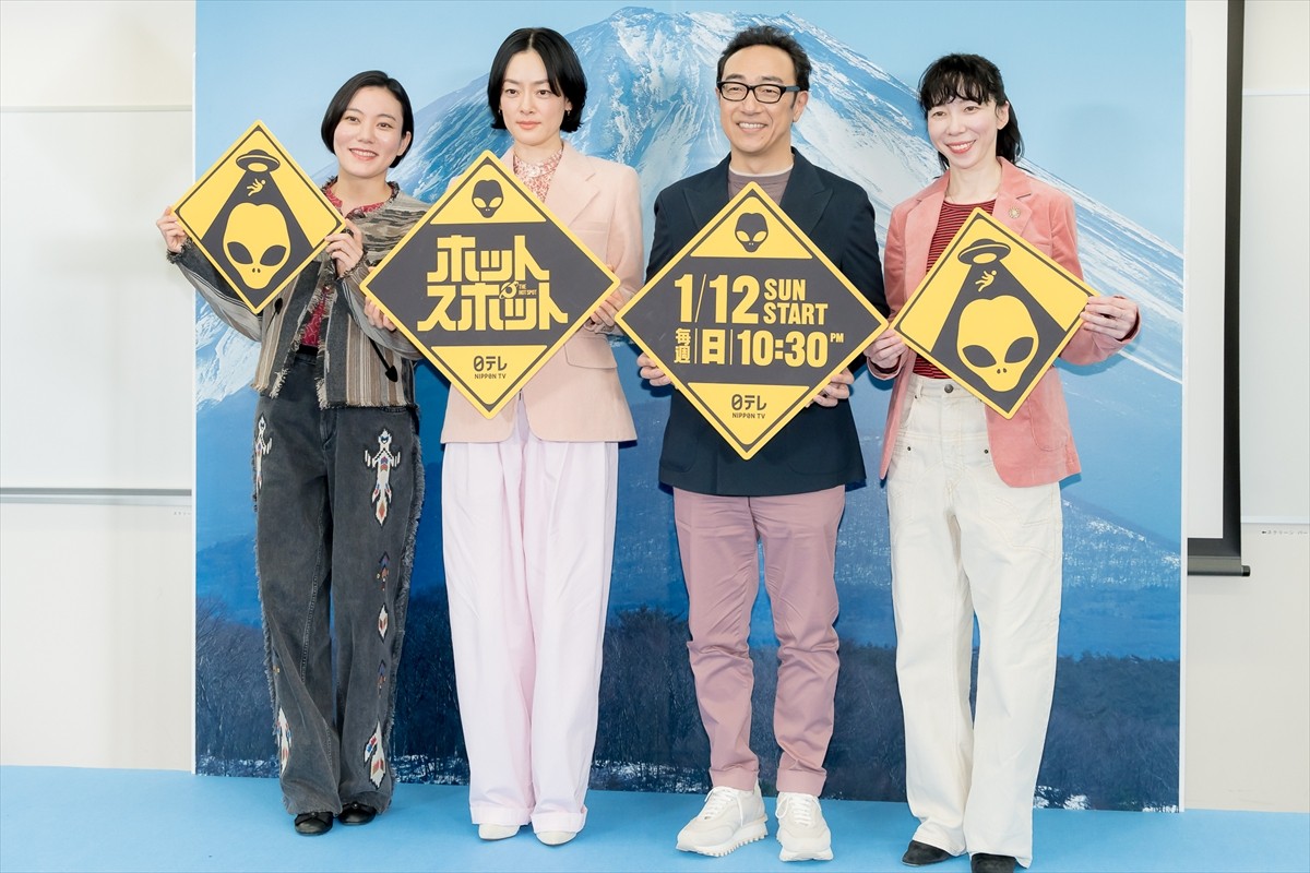市川実日子、民放連ドラ初主演の意気込みは「とにかく力まない」　バカリズムが脚本手掛ける