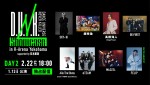 『D.U.N.K. Showcase in K‐Arena Yokohama』Hulu独占擬似生配信！