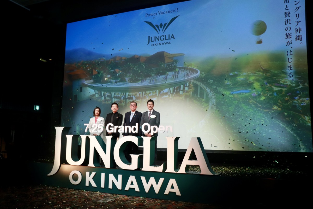 20250128_JUNGLIA OKINAWA