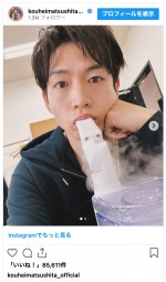 松下洸平、舞台休演日に喉のケア中　※「松下洸平」インスタグラム
