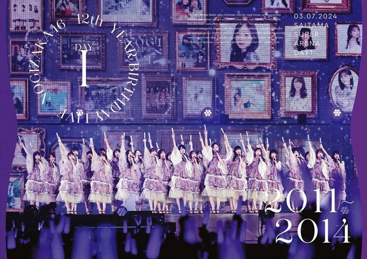 乃木坂46、「37thSGアンダーライブ」3デイズを完遂！　“座長”冨里奈央が感謝の言葉＆涙