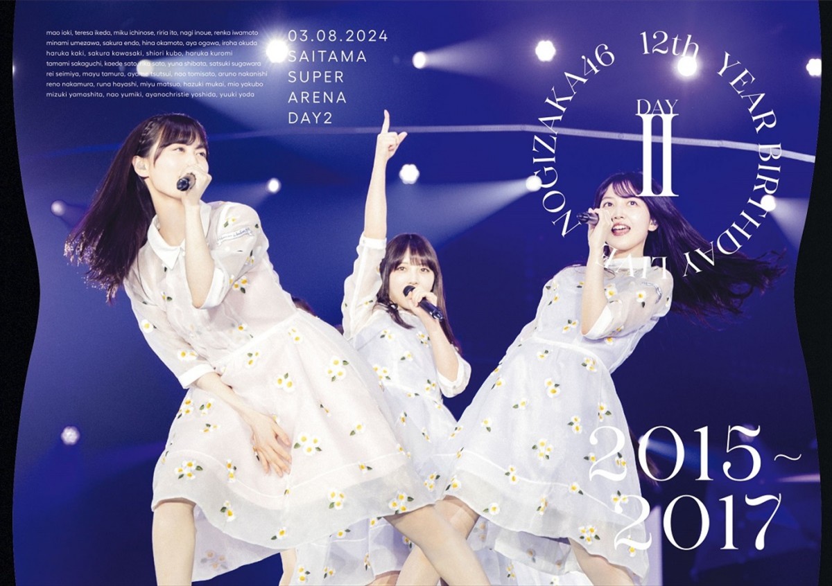 乃木坂46、「37thSGアンダーライブ」3デイズを完遂！　“座長”冨里奈央が感謝の言葉＆涙