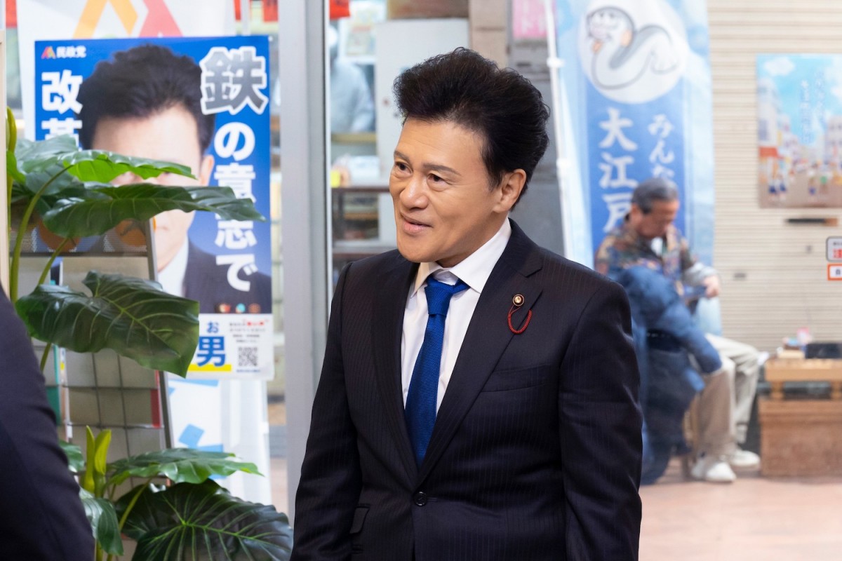 『日本一の最低男』初回　中山美穂さん出演シーンにネット感動「また会えて嬉しい」「ミポリン出てきた瞬間涙」