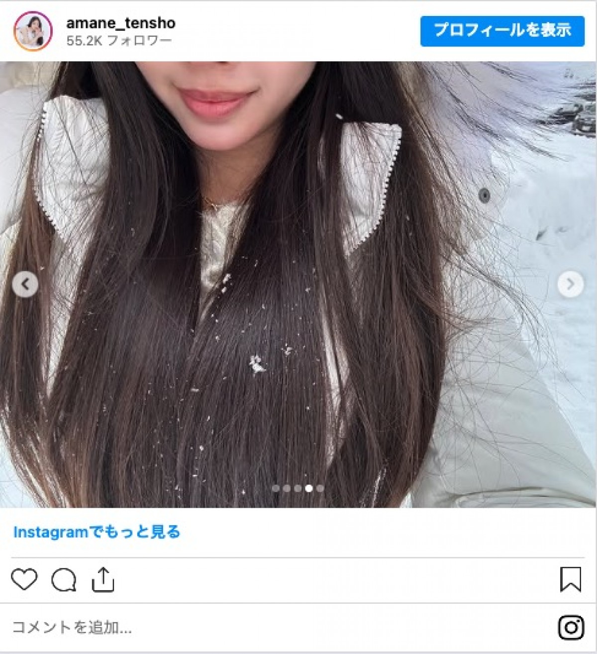 藤岡弘、次女・天翔天音、“白銀ショット”に反響「雪の妖精」「美しすぎる」